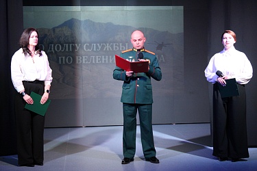 По долгу службы, по велению сердца