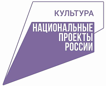 Национальный проект КУЛЬТУРА реализуемый на территории Свердловской области